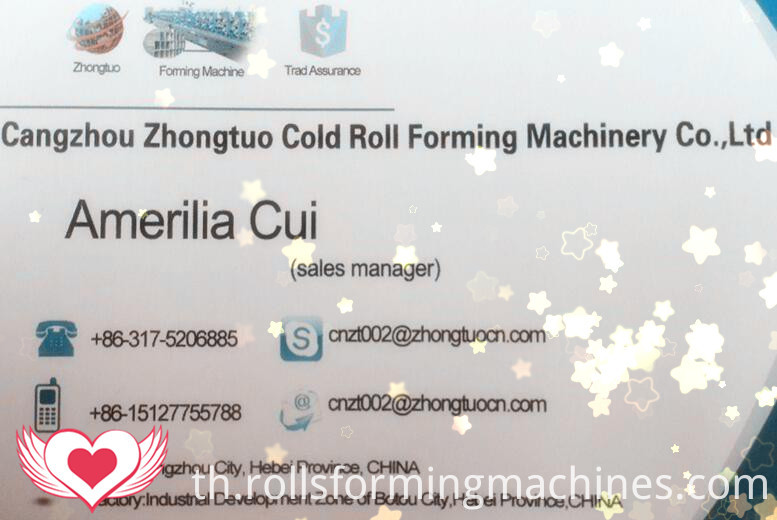 นามบัตร name card